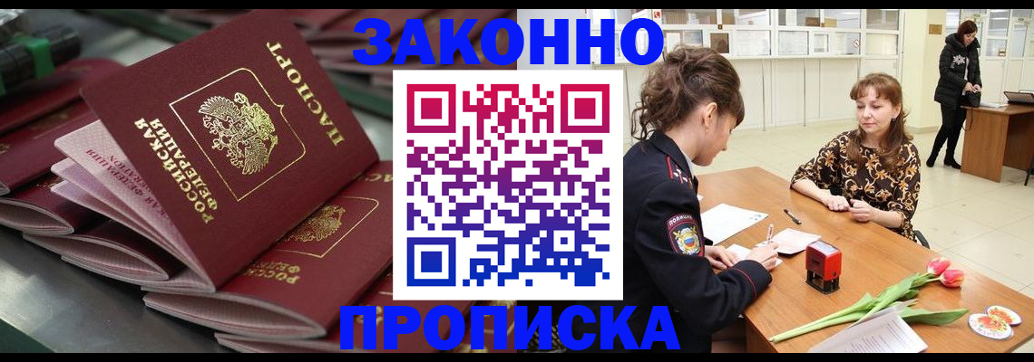 найти адрес прописки в Альметьевске